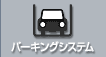 �p�[�L���O