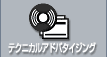 �e�N�j�J���A�h�o�^�C�W���N